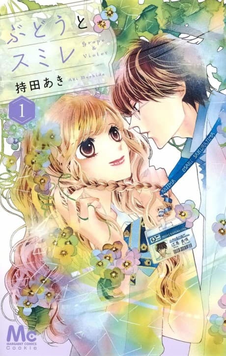 Budou to Sumire