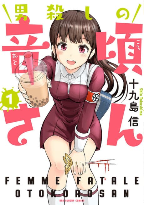 Otoko Goroshi no Otokoro-san