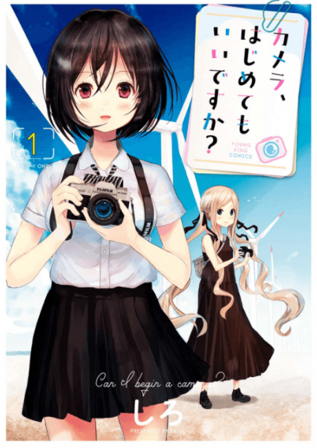 Camera, Hajimete mo Ii desu ka?
