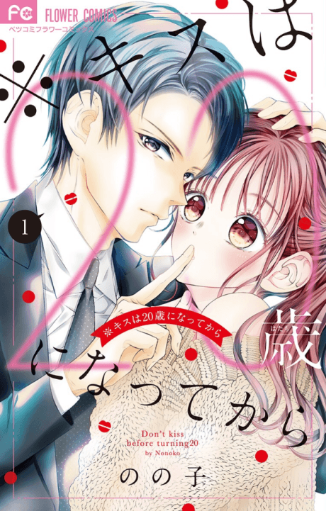 Kiss wa Hatachi ni Natte kara