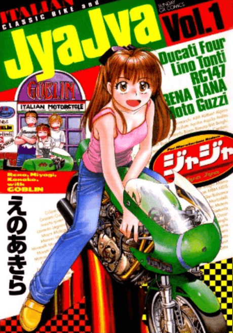 JyaJya