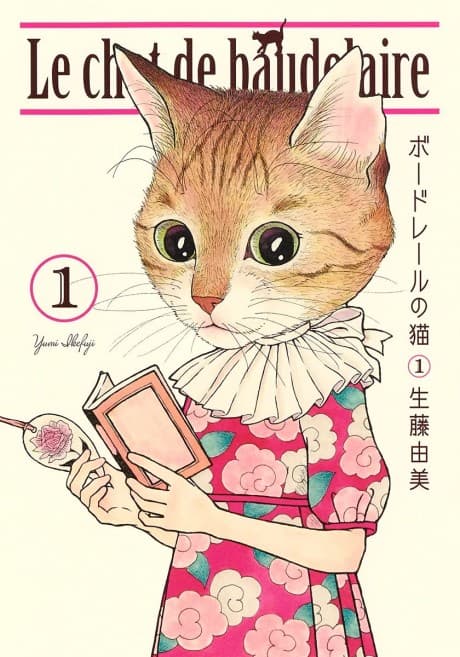 Baudelaire no Neko