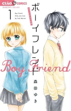 Boy Friend