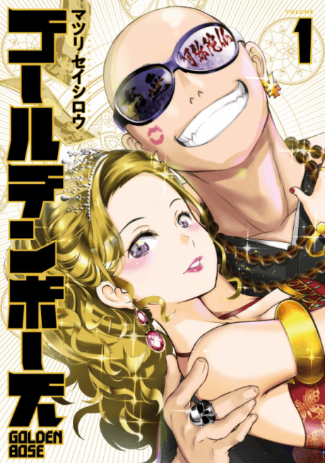 Golden Bose