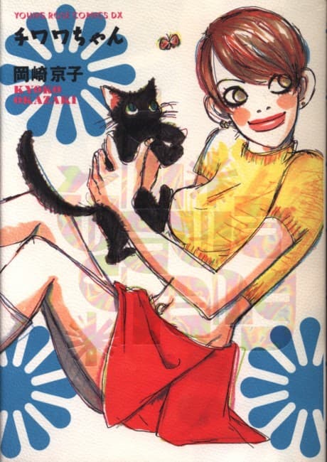 Chihuahua-chan