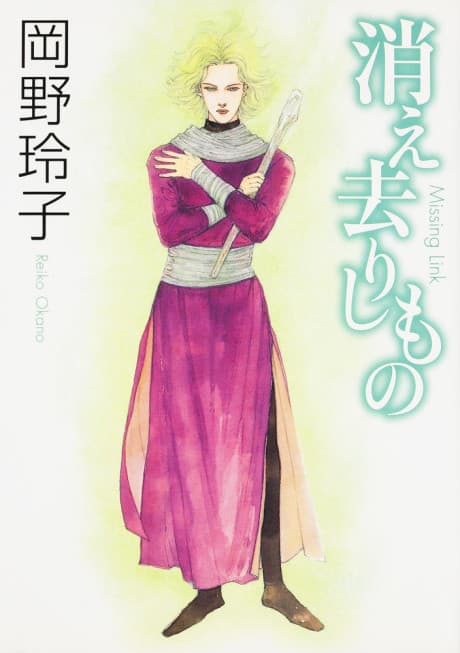 Kiesarishi Mono