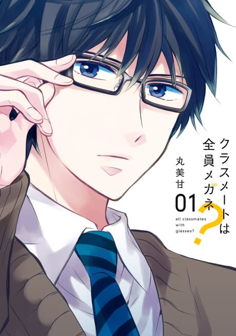 Classmate wa Zenin Megane?