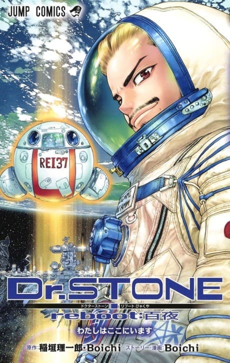 Dr. STONE reboot: Byakuya