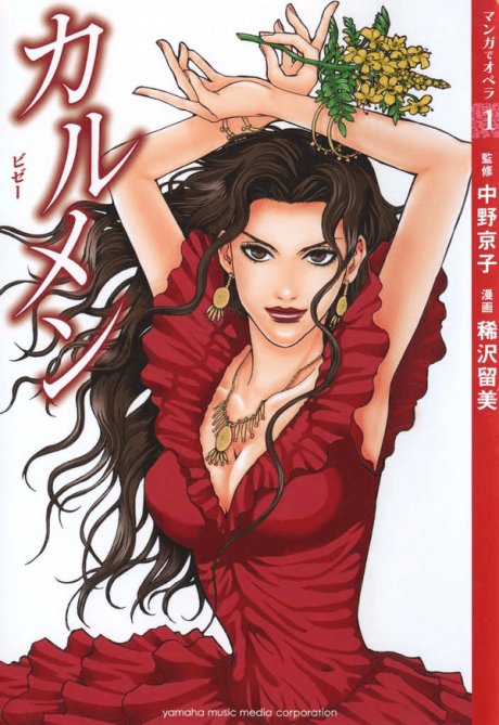 Manga de Opera