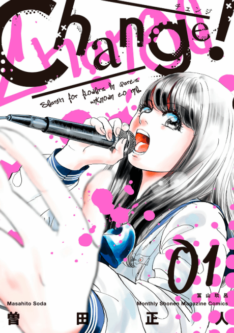 Change!