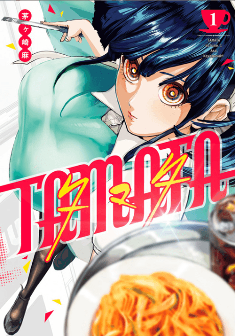 Tamata