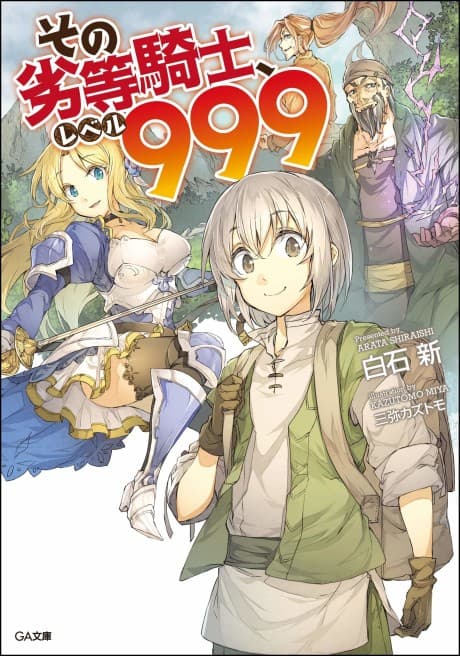 Sono Rettou Kishi, Level 999