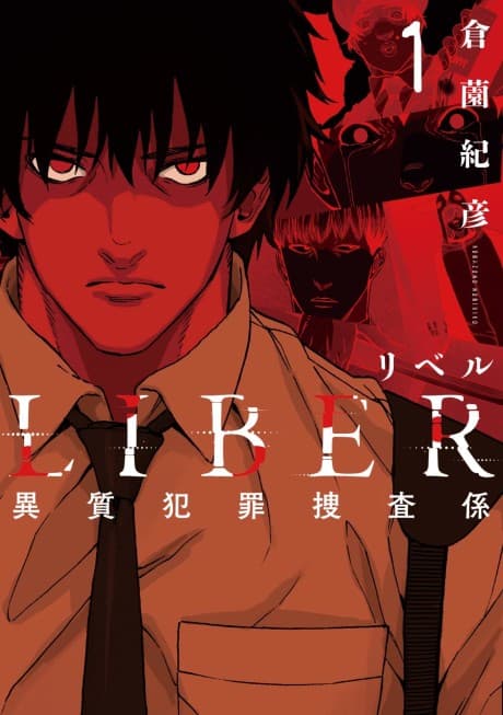 LIBER