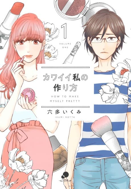 Kawaii Watashi no Tsukurikata