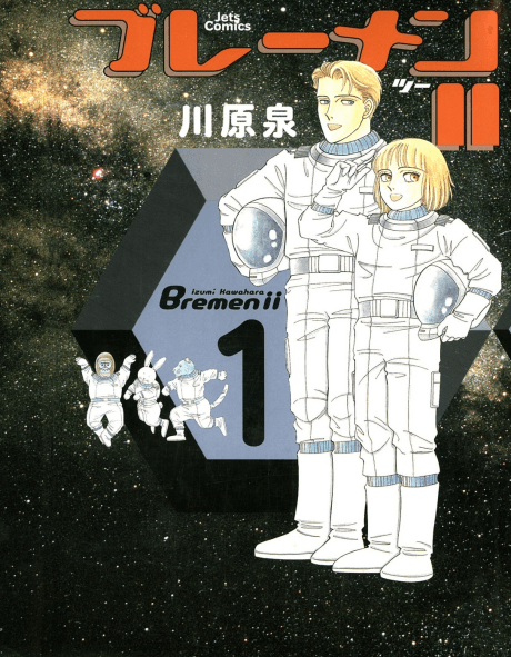 Bremen II