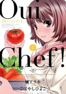 Oui Chef!
