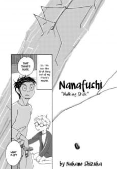 Nanafushi