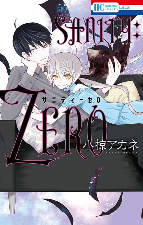 SANITY:ZERO