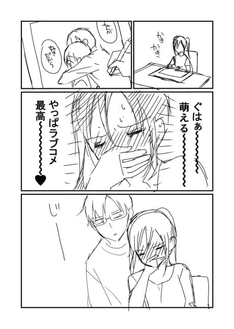 Panchira wo Egake