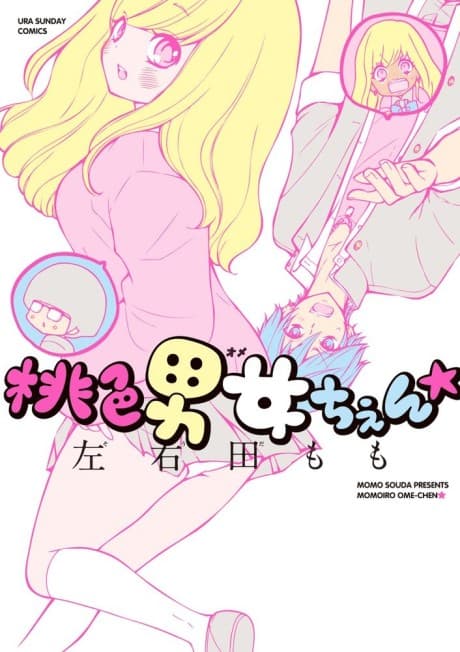 Momoiro Ome-chen★