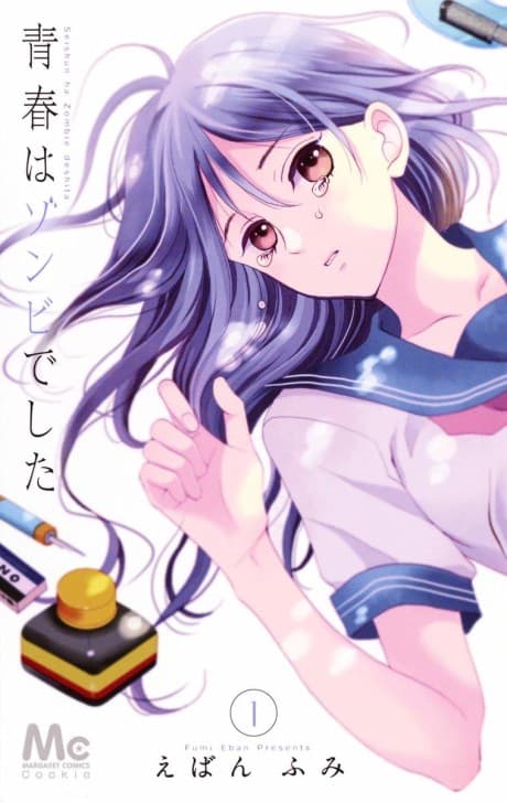 Seishun wa Zombie deshita