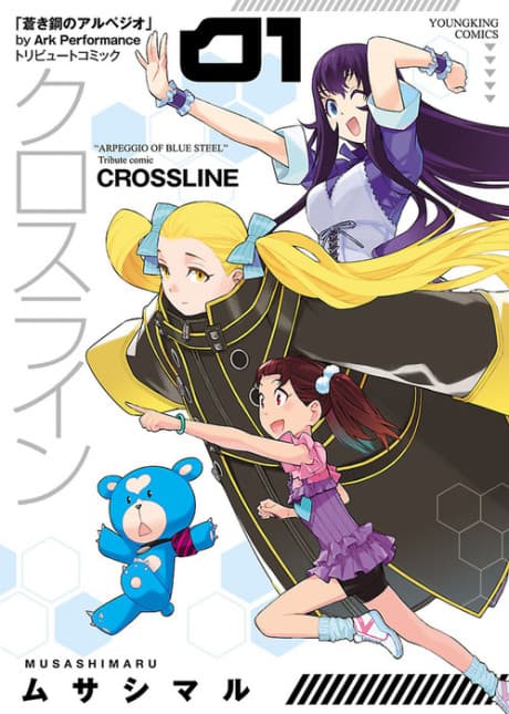 Crossline