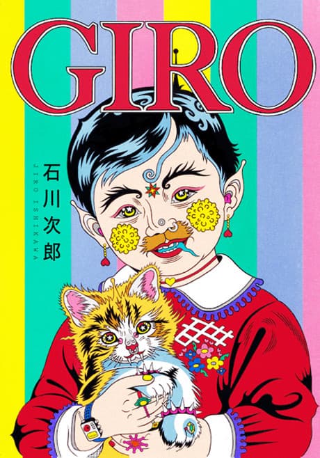 GIRO