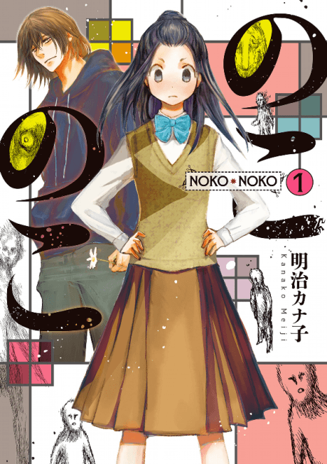NokoNoko