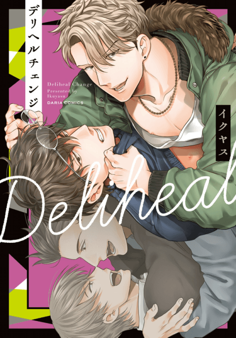 Deliheal Change