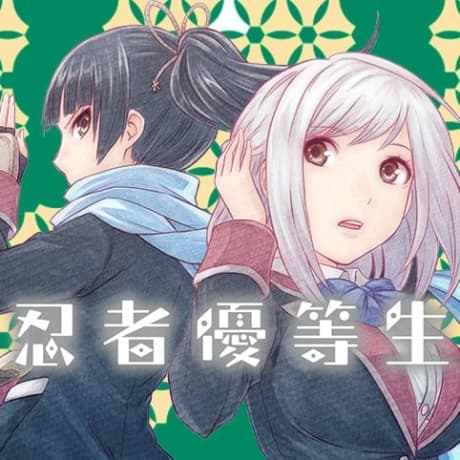 Ninja Yuutosei
