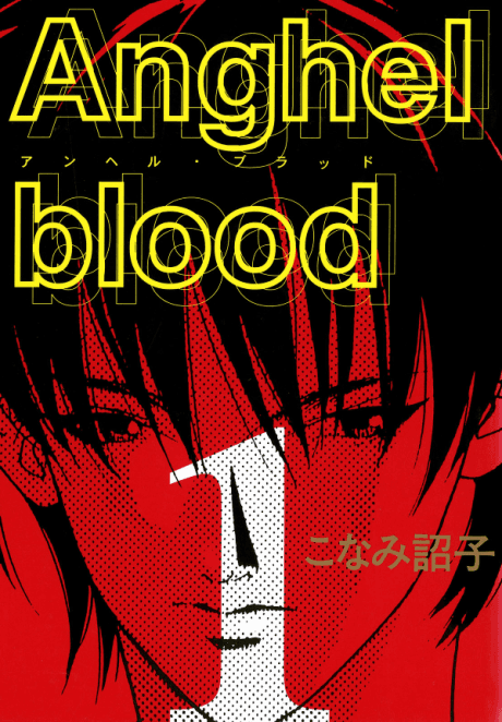 Anghel Blood