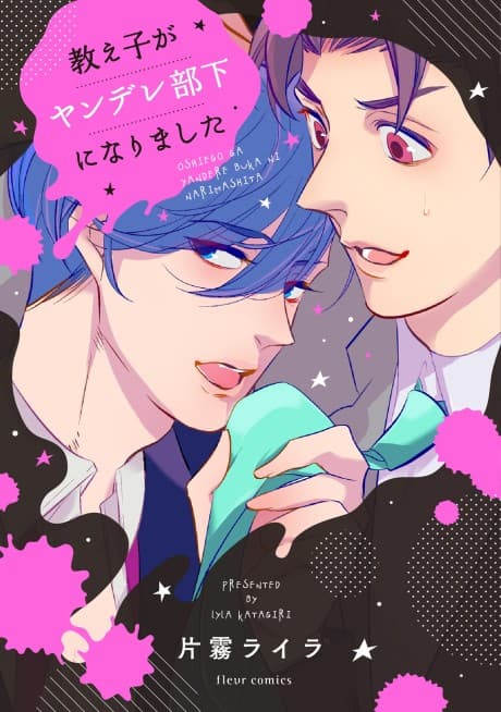 Oshiego ga Yandere Buka ni Narimashita