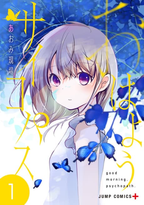 Ohayou Psychopath