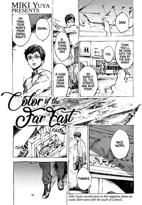 Higashi Iro