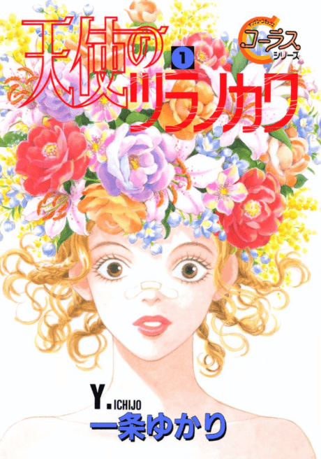 Tenshi no Tsuranokawa