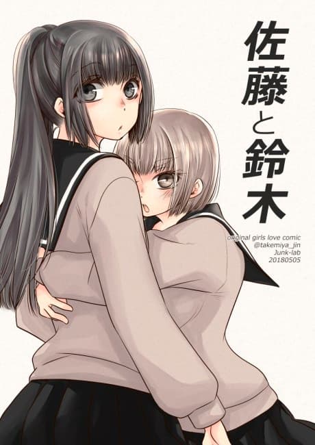 Satou to Suzuki