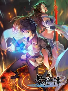 The Tale Of Zi Wei