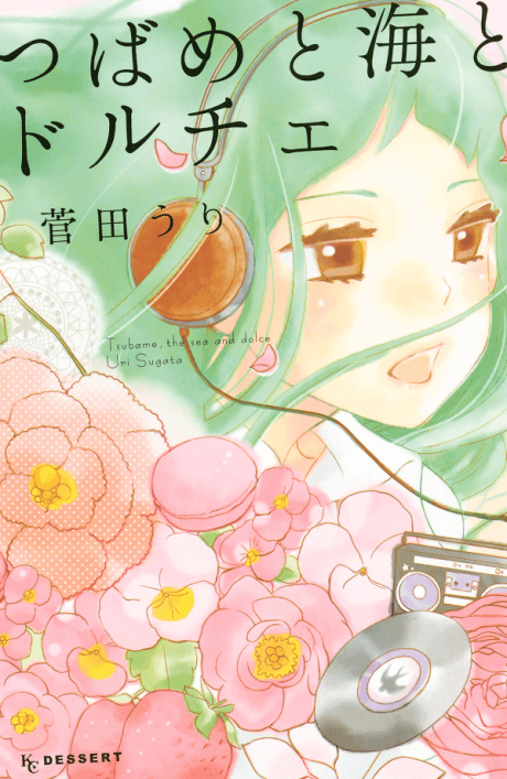 Tsubame to Umi to Dolce
