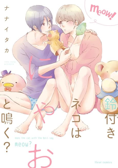 Suzutsuki Neko wa Nyao to Naku?