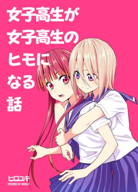 Of Girls, Love, and Money