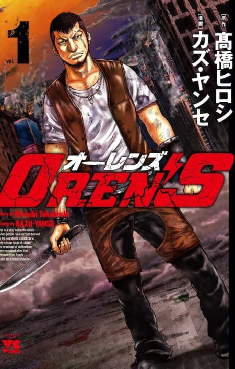 OREN'S