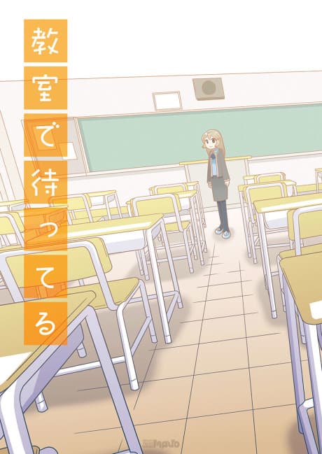 Waiting in the Classroom