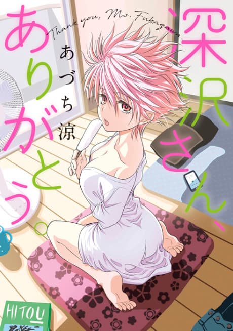 Fukazawa-san, Arigatou.