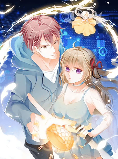 Wo Di Wai Gua Jie Ling