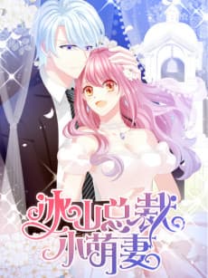 The Icy Chairman's Cute Little Wife
