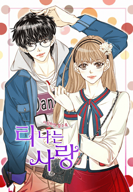 Ti Naneun Salang