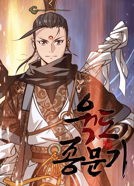 Yukdojongmungi