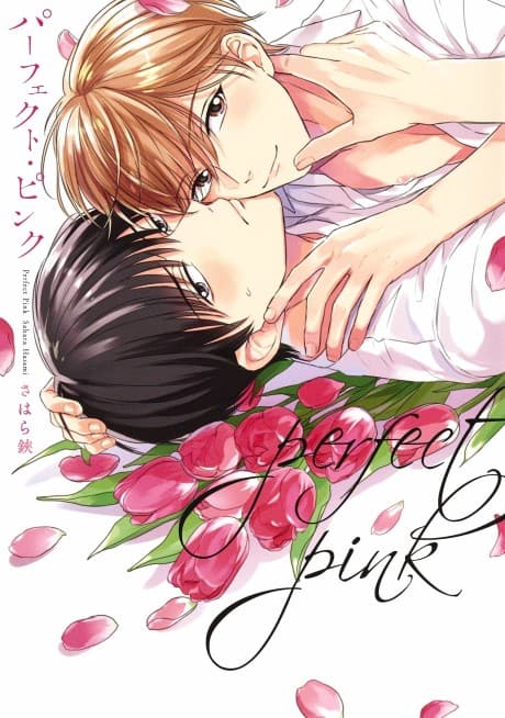 Perfect Pink