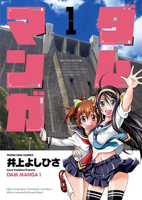 Dam Manga
