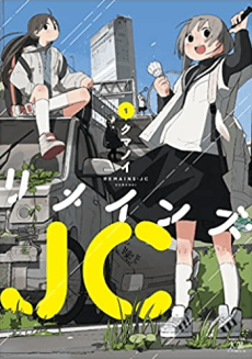 Remains JC